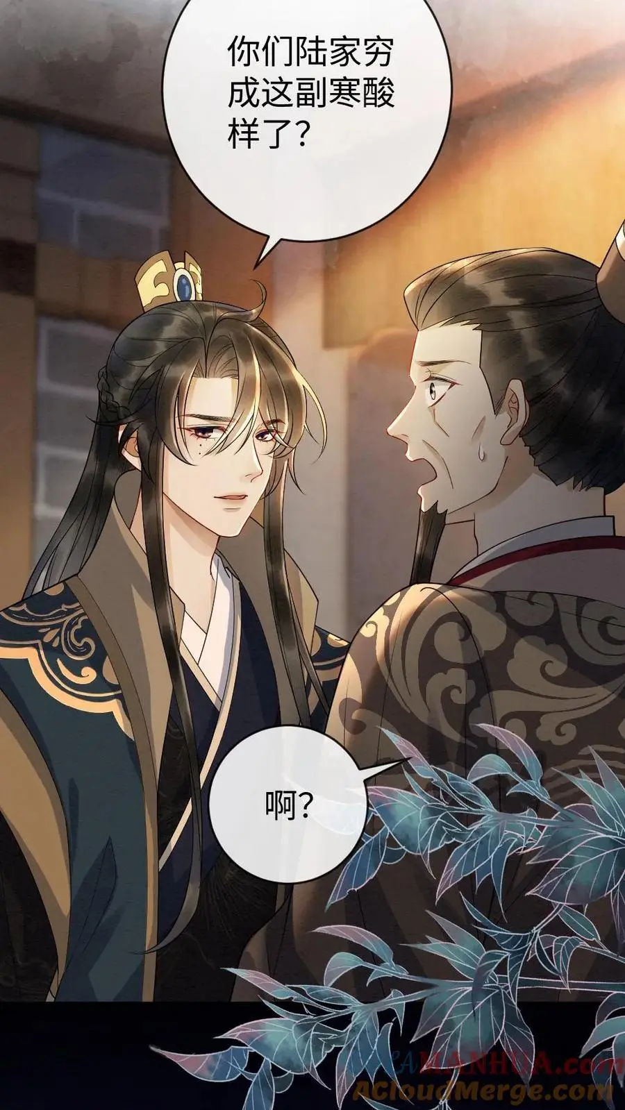 第100话 故意下套10