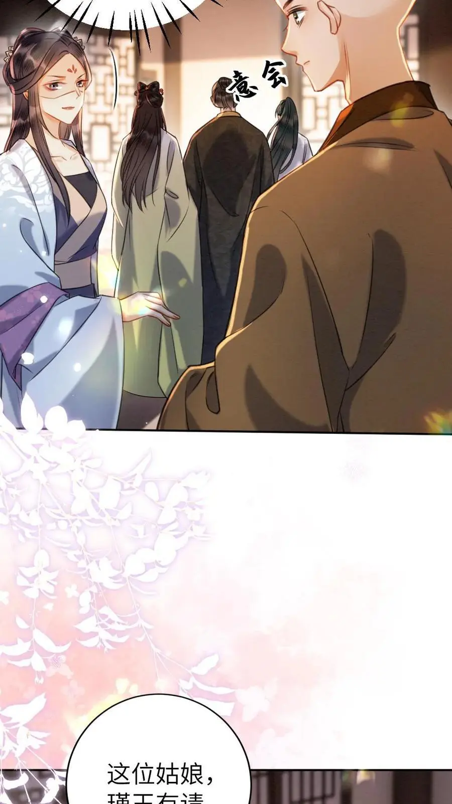 第137话 愉快的玩一玩7