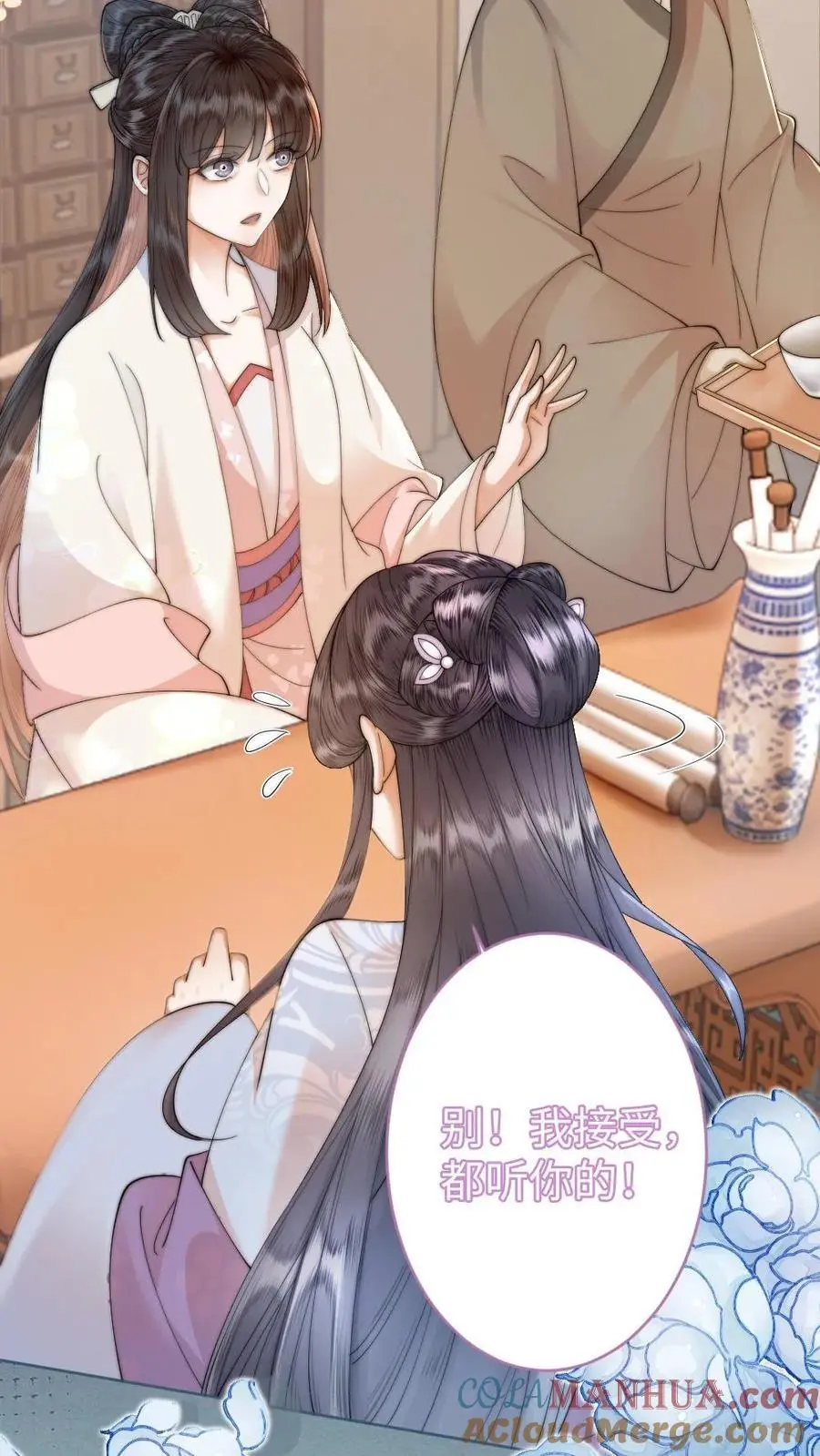 第53话 恶整陆妙灵4