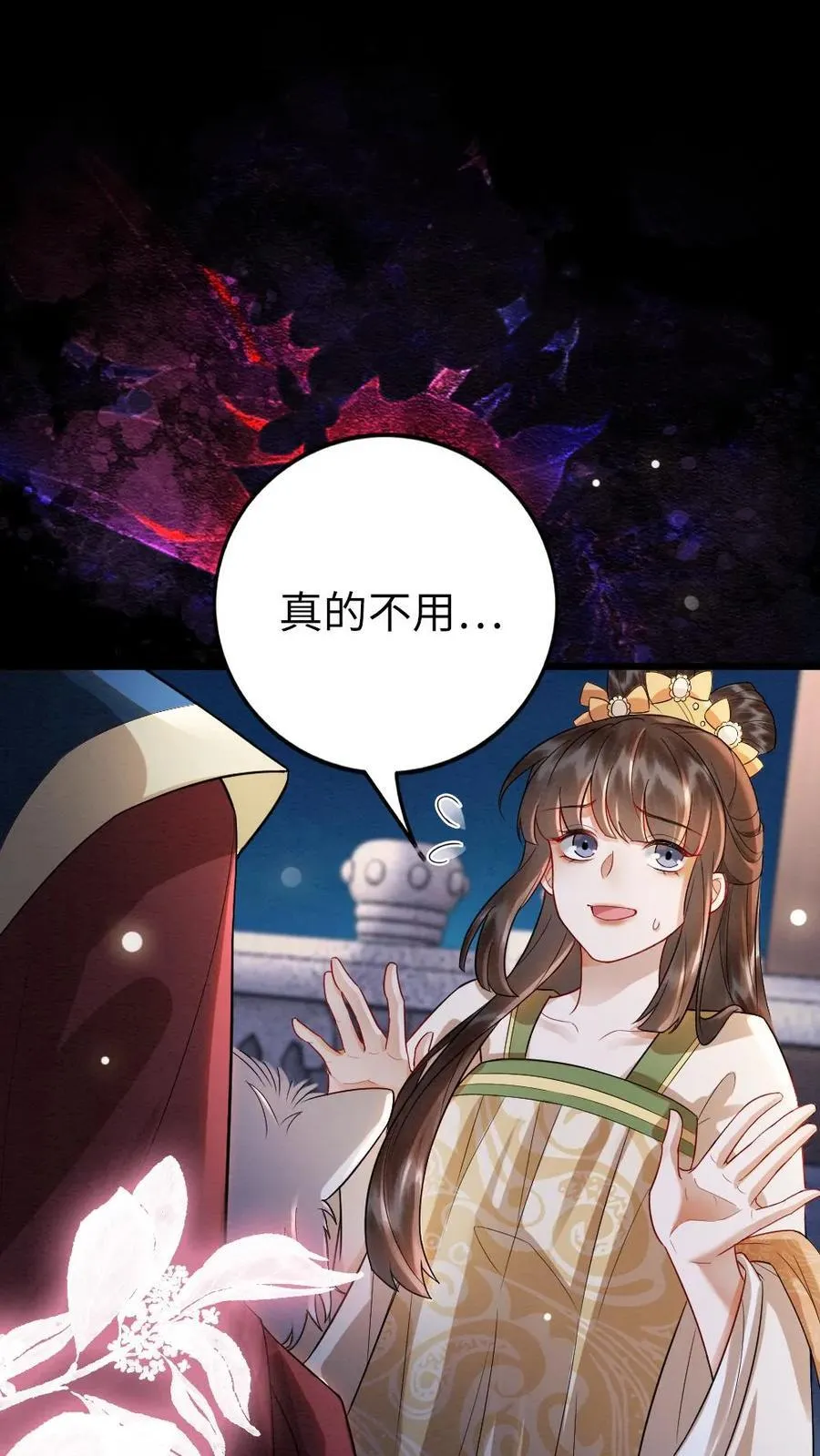第200话 再次告白1