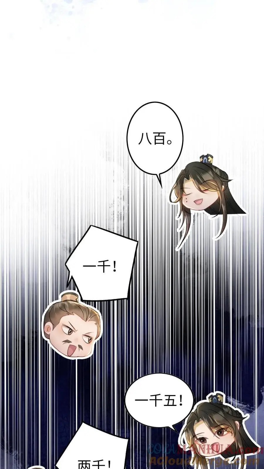 第118话 默契16