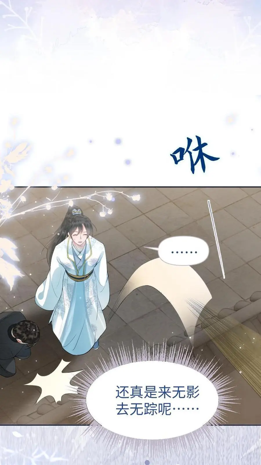 第19话 不准伤害我家人5