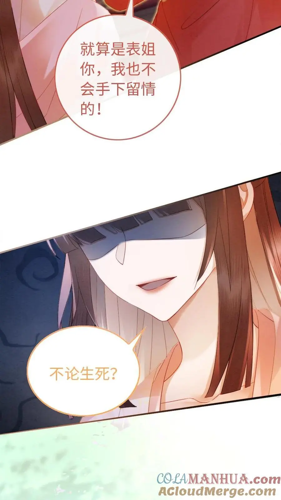 第46话 意外的观众2