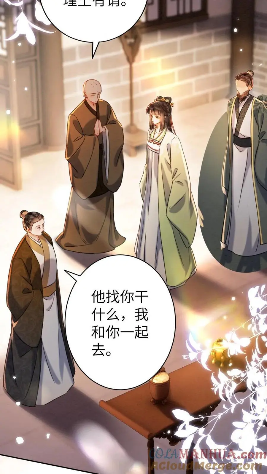 第137话 愉快的玩一玩8