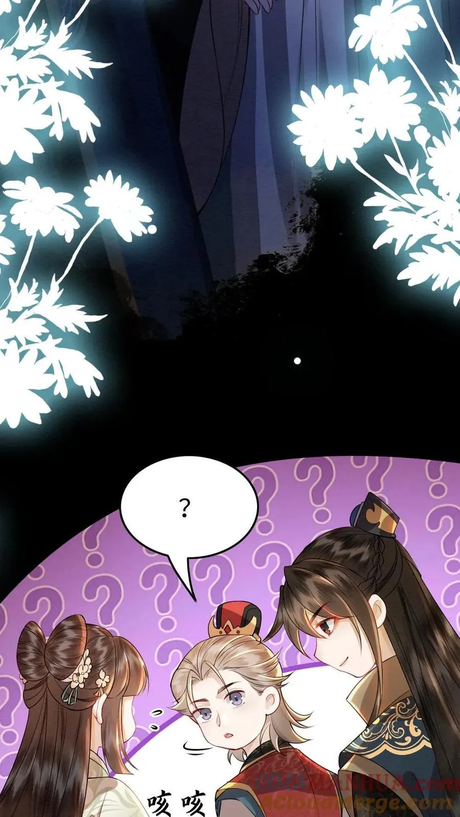 第184话 夏侯禄14