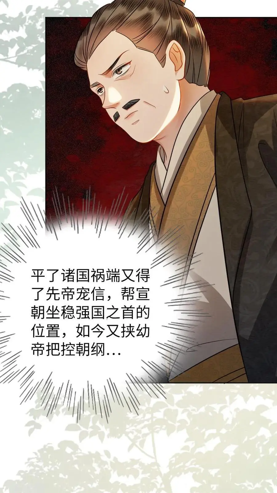 第134话 强劲的对手15