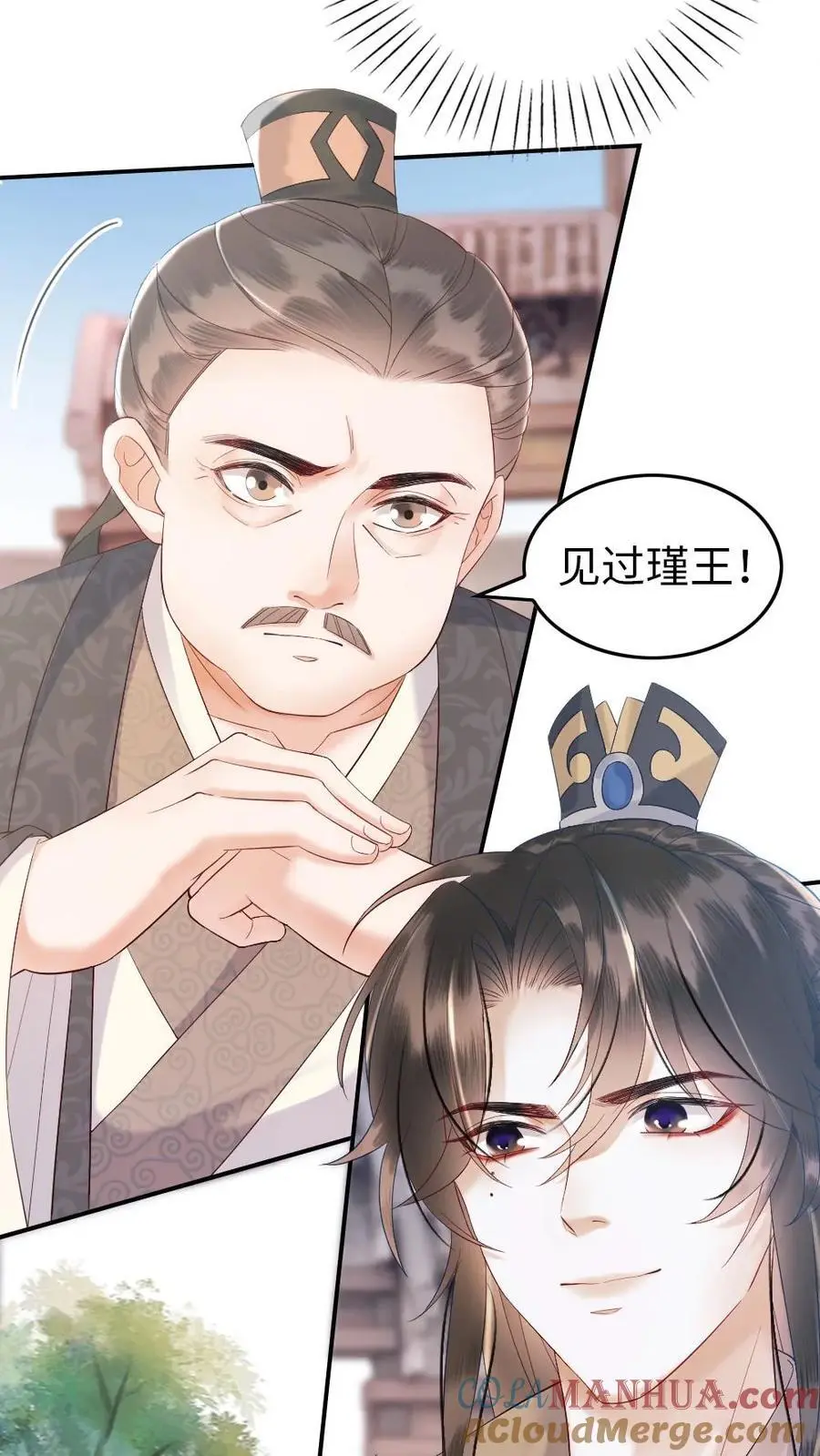 第49话 可爱的“小怪物”8