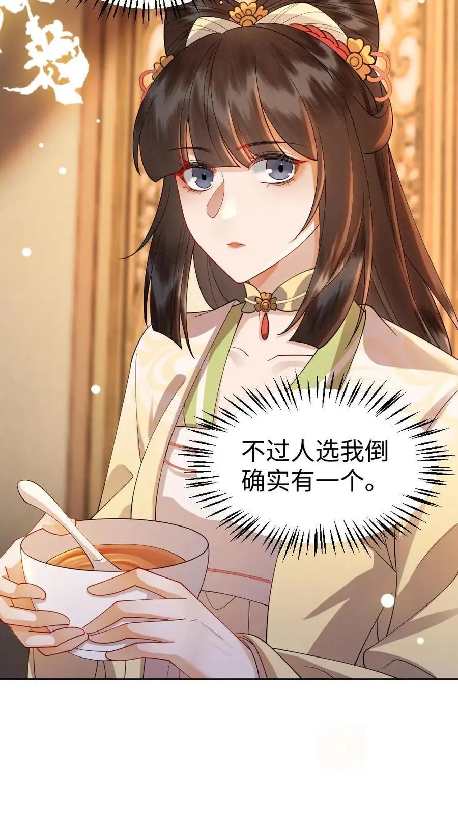 第159话 现场直播11