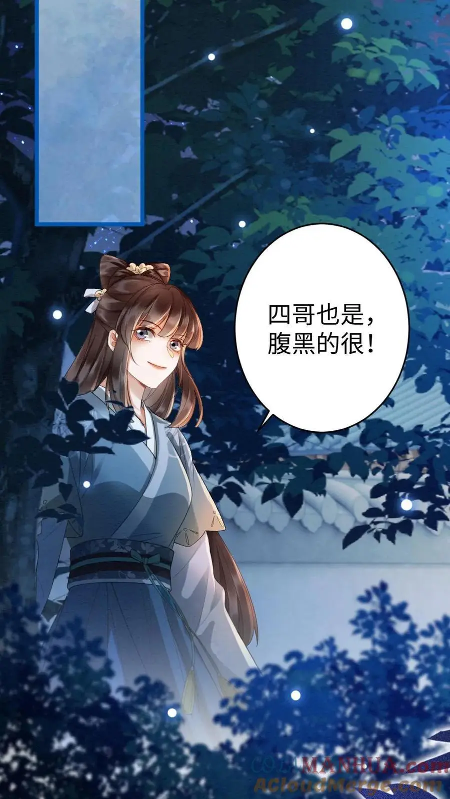 第65话 逮捕归案18