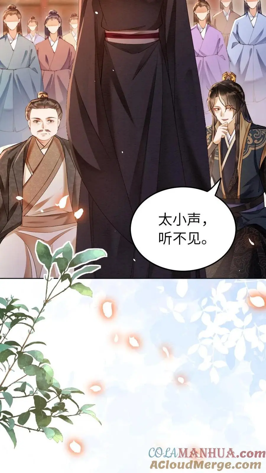 第118话 默契10
