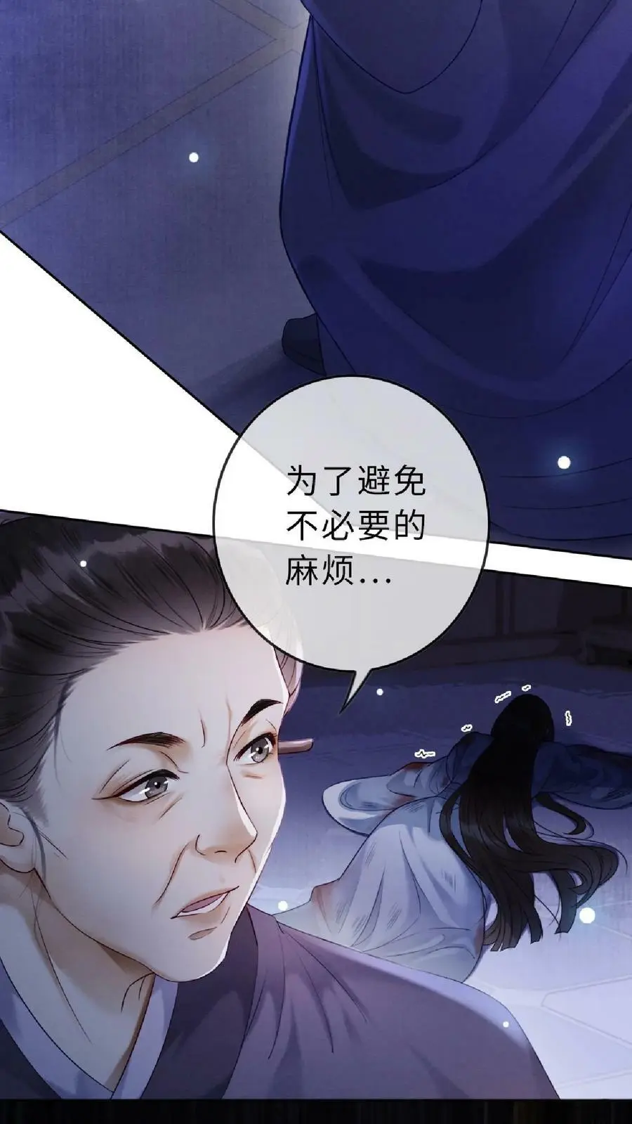 第1话 复仇5