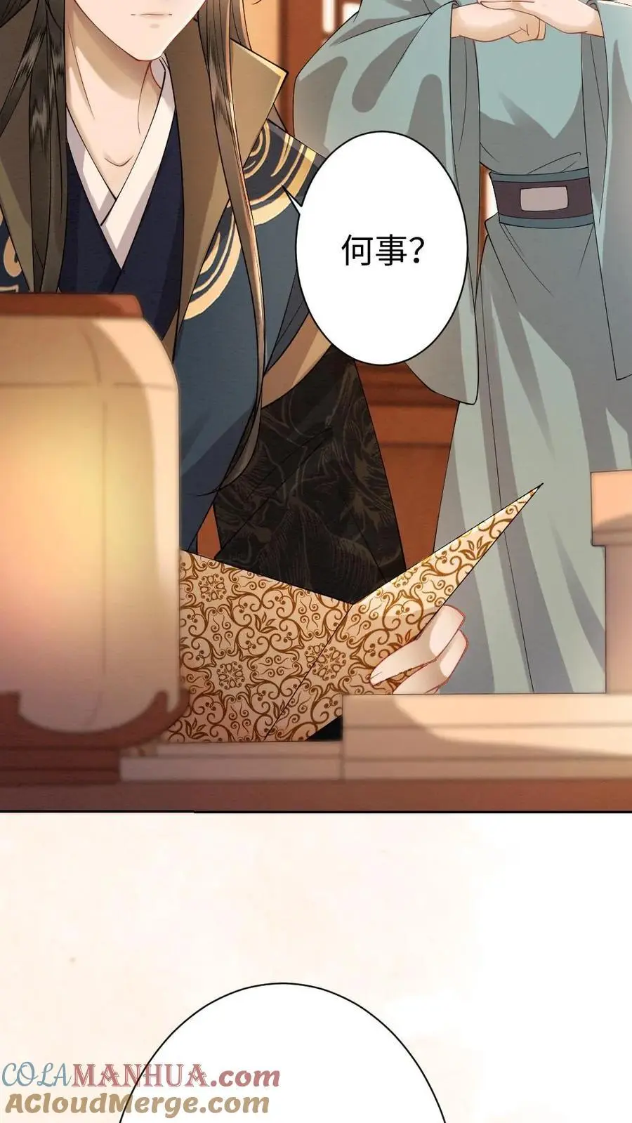 第55话 疑案24