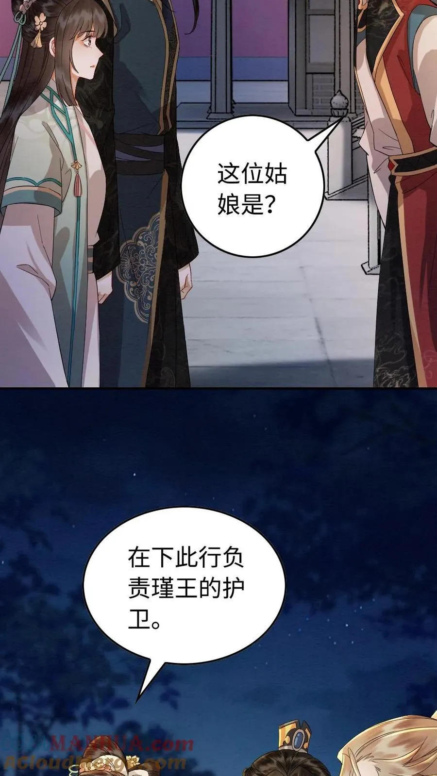 第184话 夏侯禄4