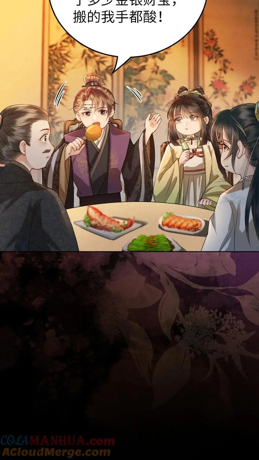 第144话 沐家的好孩子16