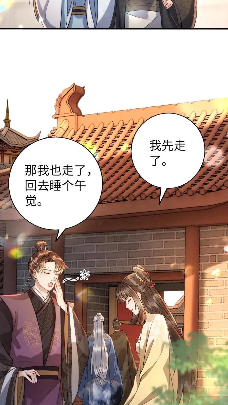 第134话 强劲的对手5