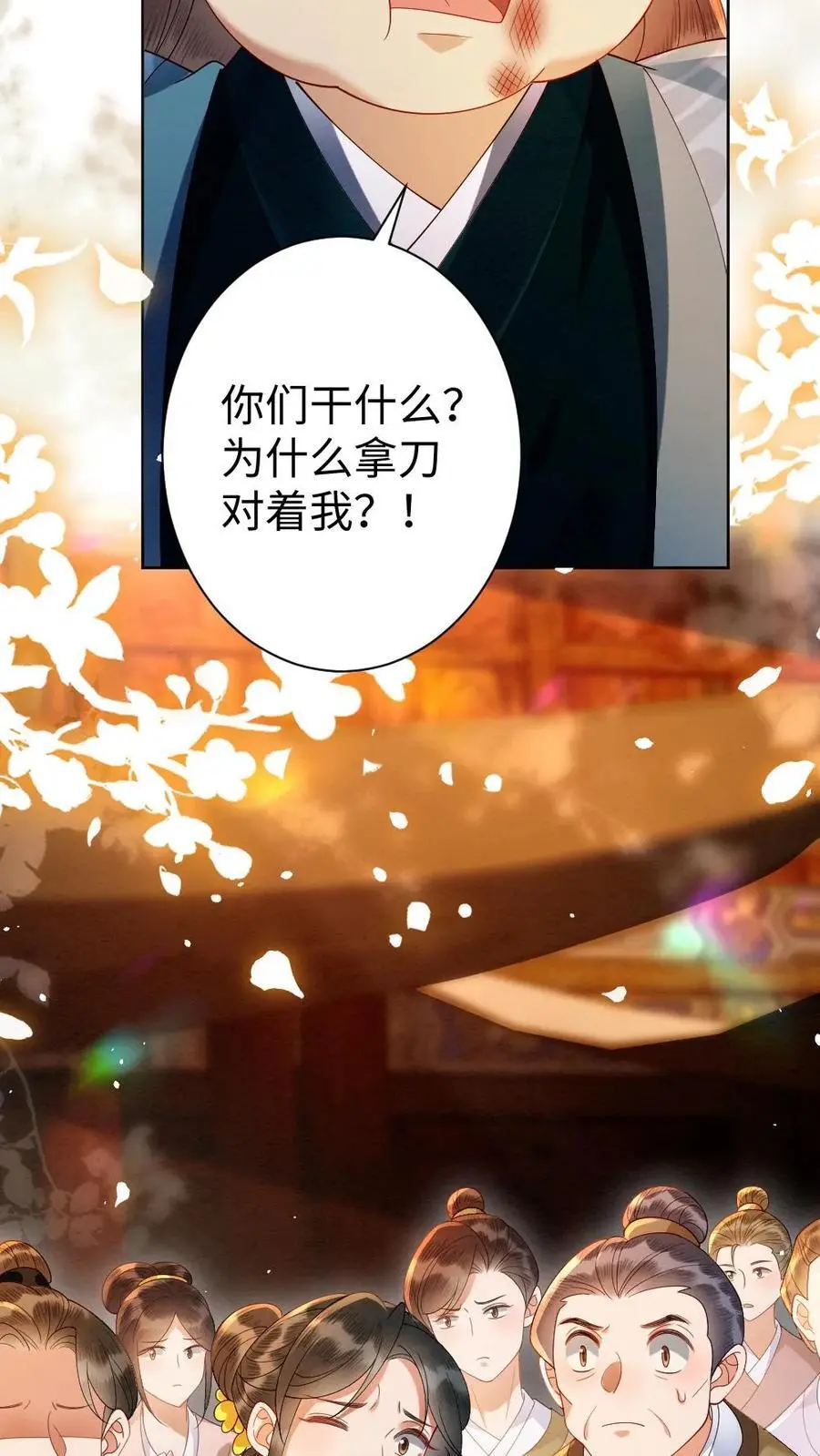 第168话 纠结9