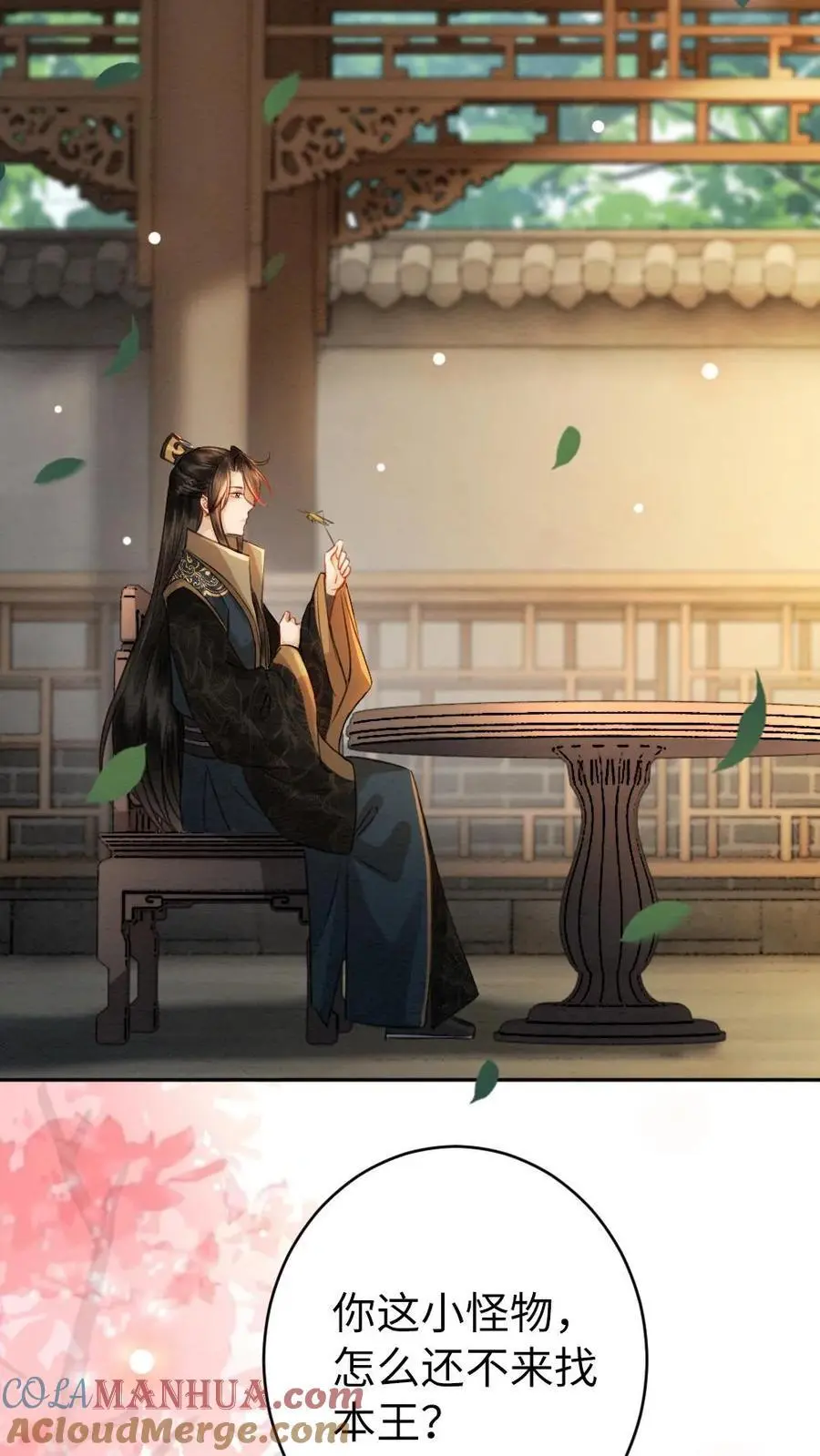 第135话 无价之宝4