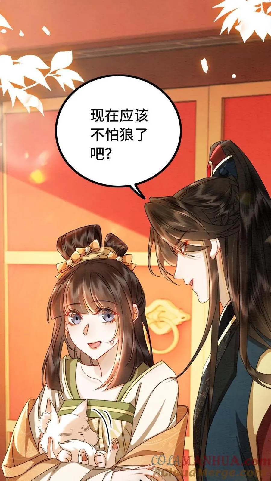 第202话 起名20