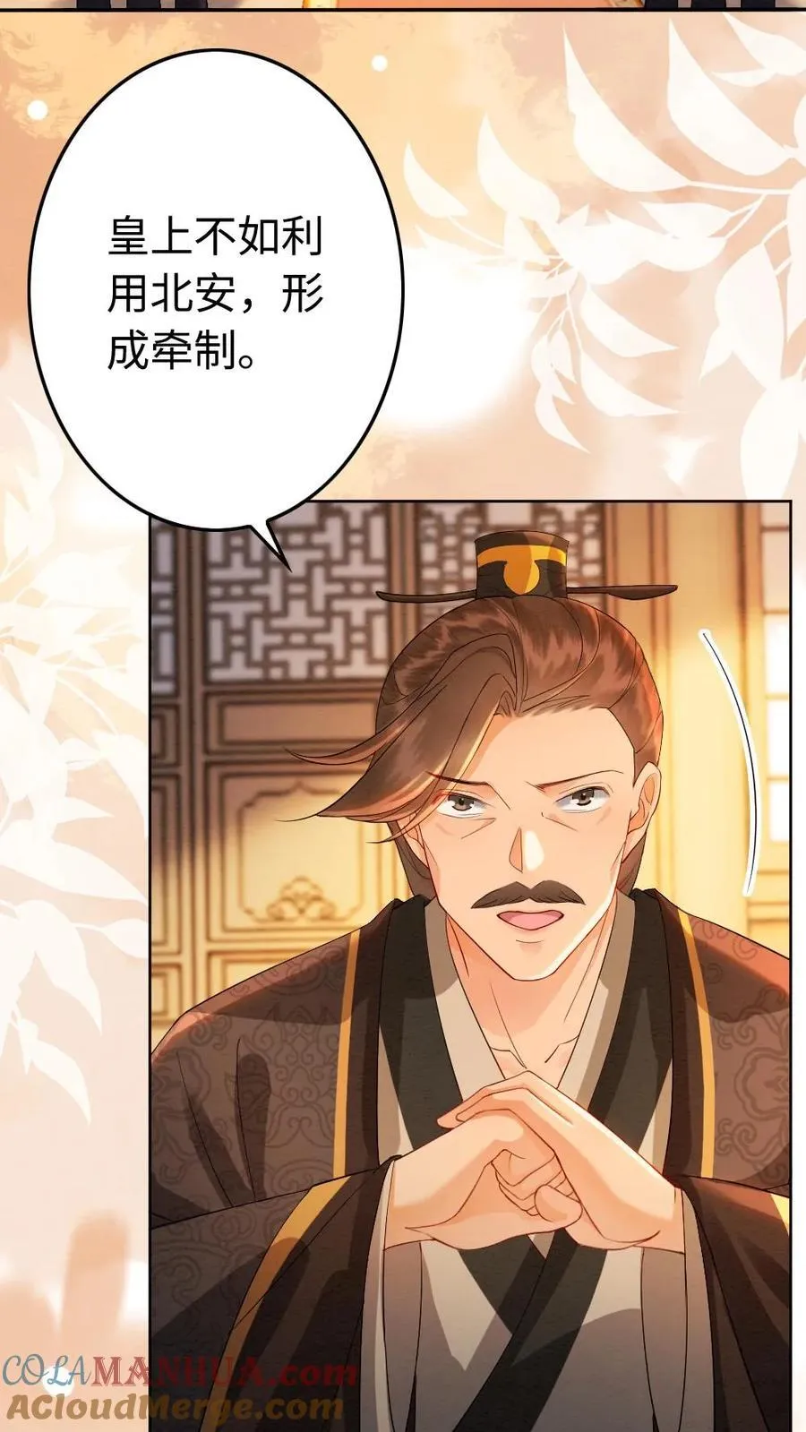 第194话 一家三口12