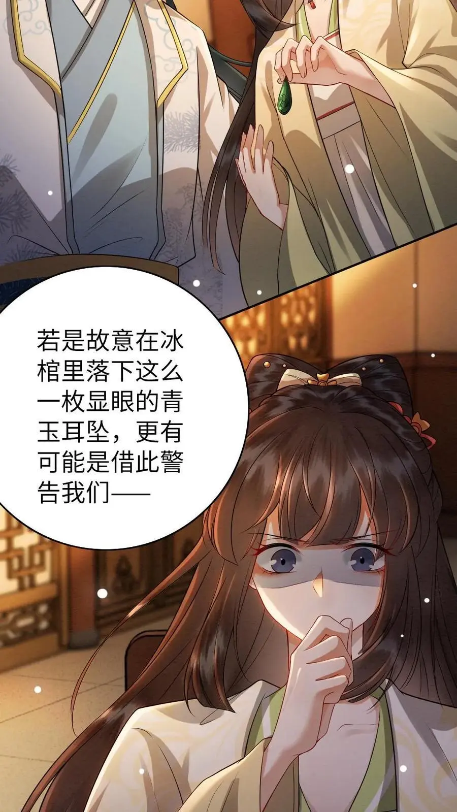 第148话 礼物15