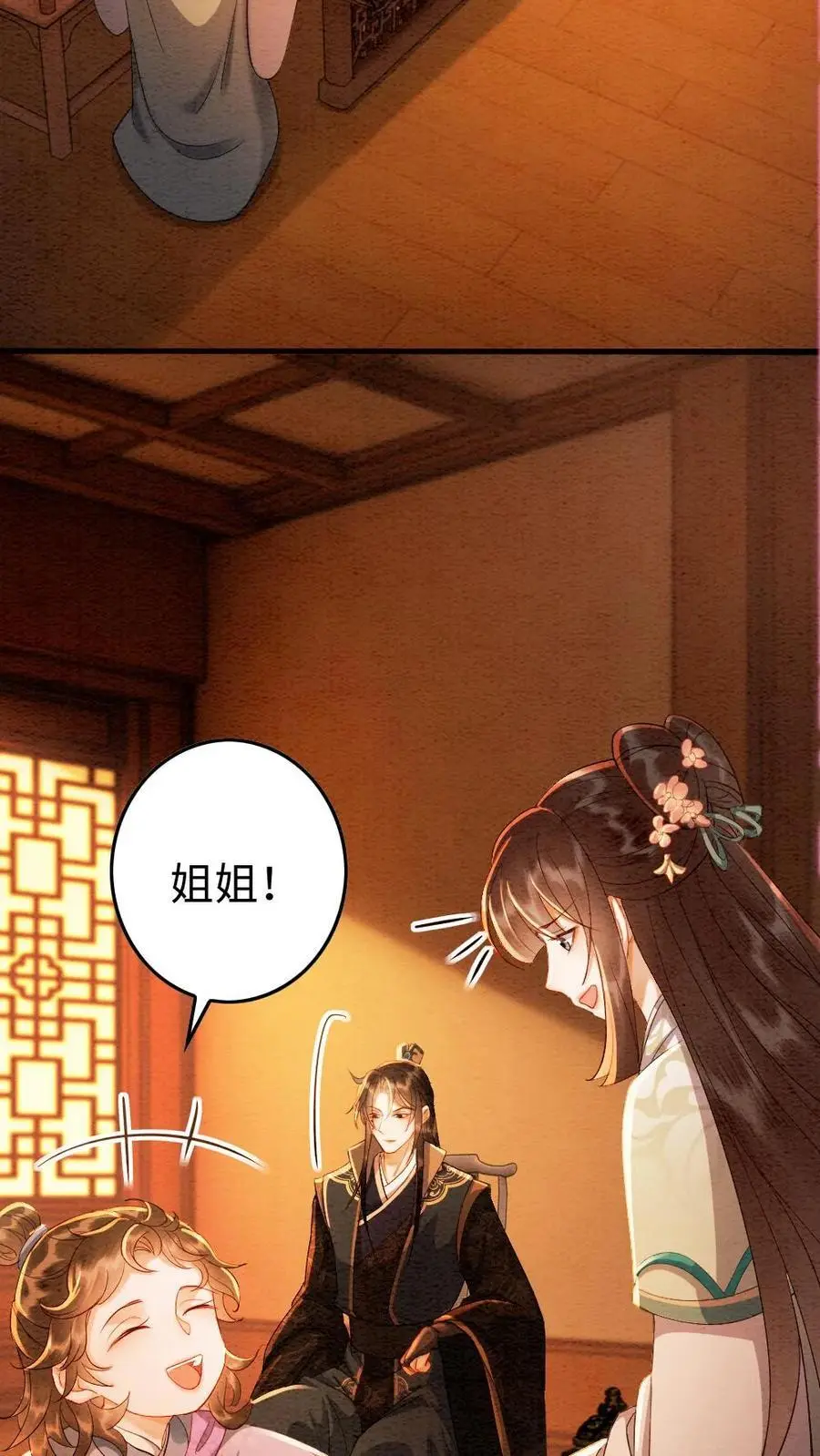 第166话 闹事5
