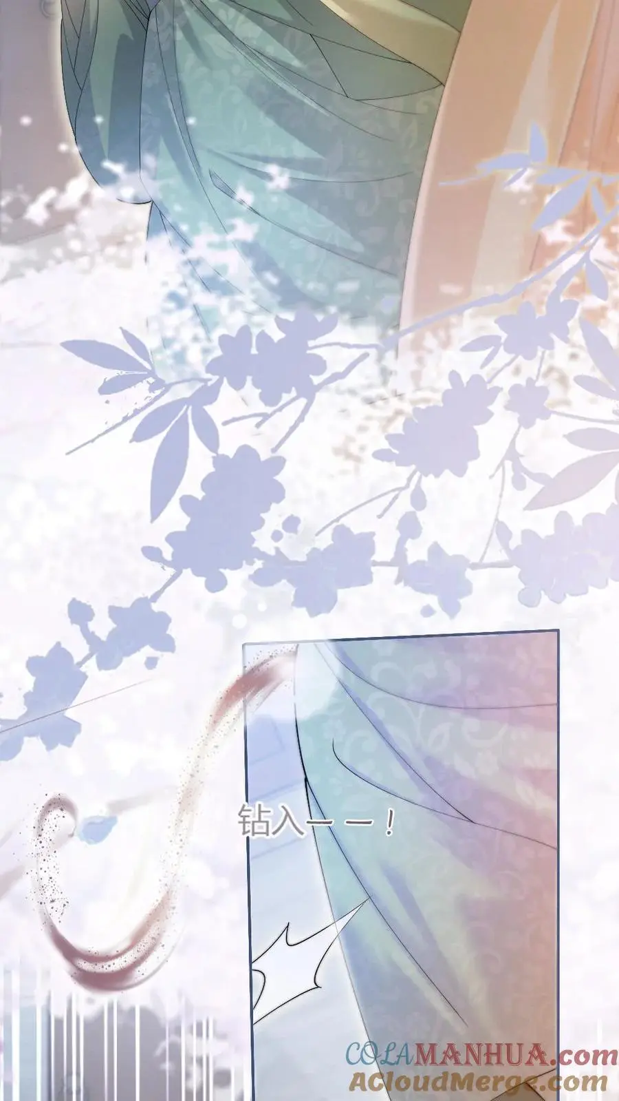 第36话 略施小惩8