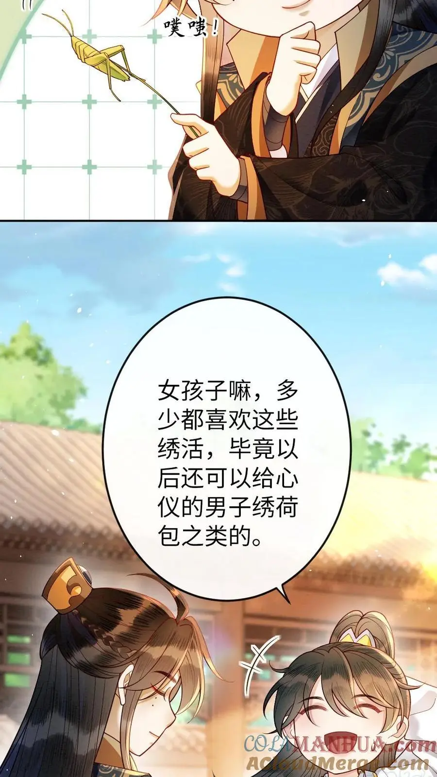 第135话 无价之宝16