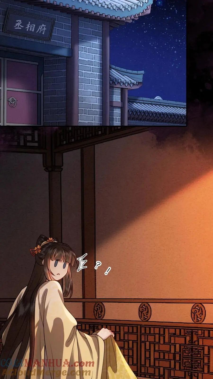 第161话 嘴硬心软的人16
