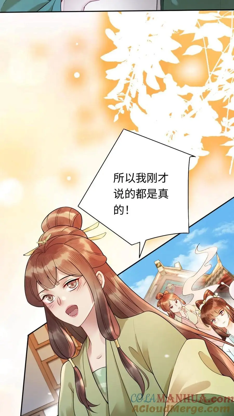 第115话 反转18