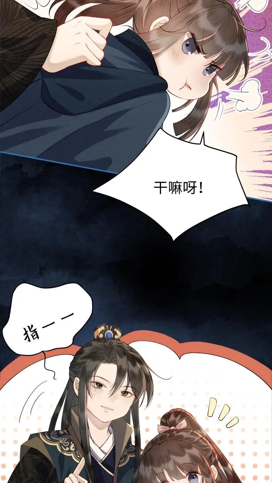第57话 双人行动15