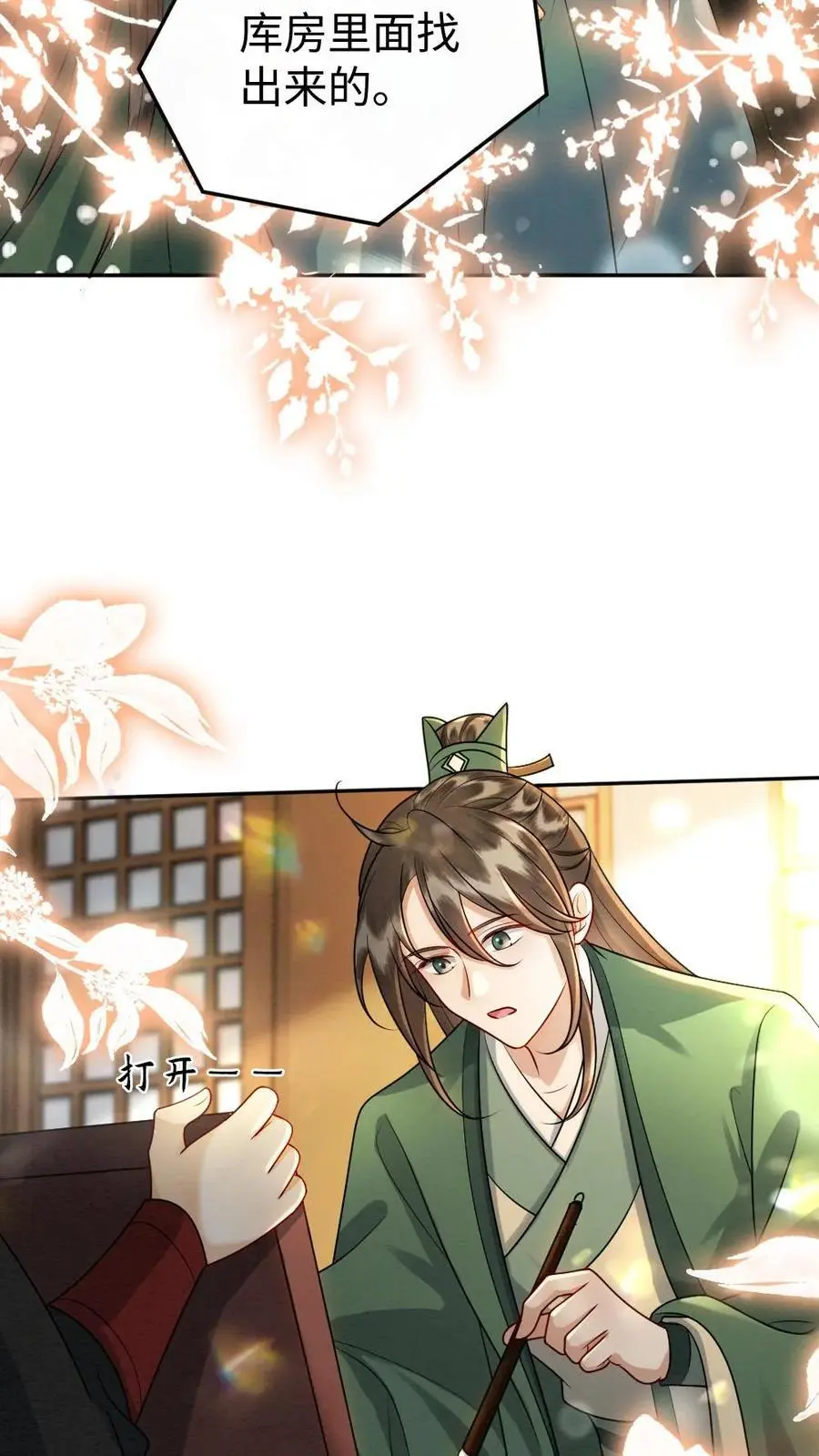 第115话 反转25