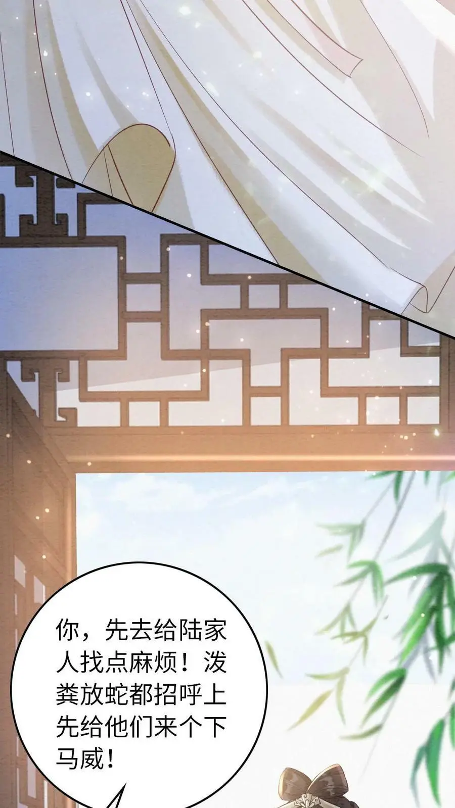 第6话 哥哥15