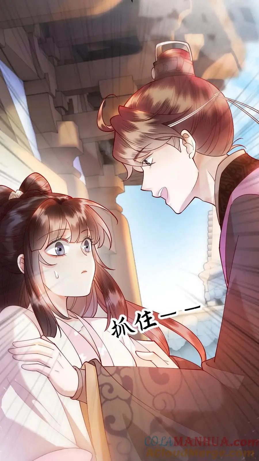 第54话 四哥回来了24
