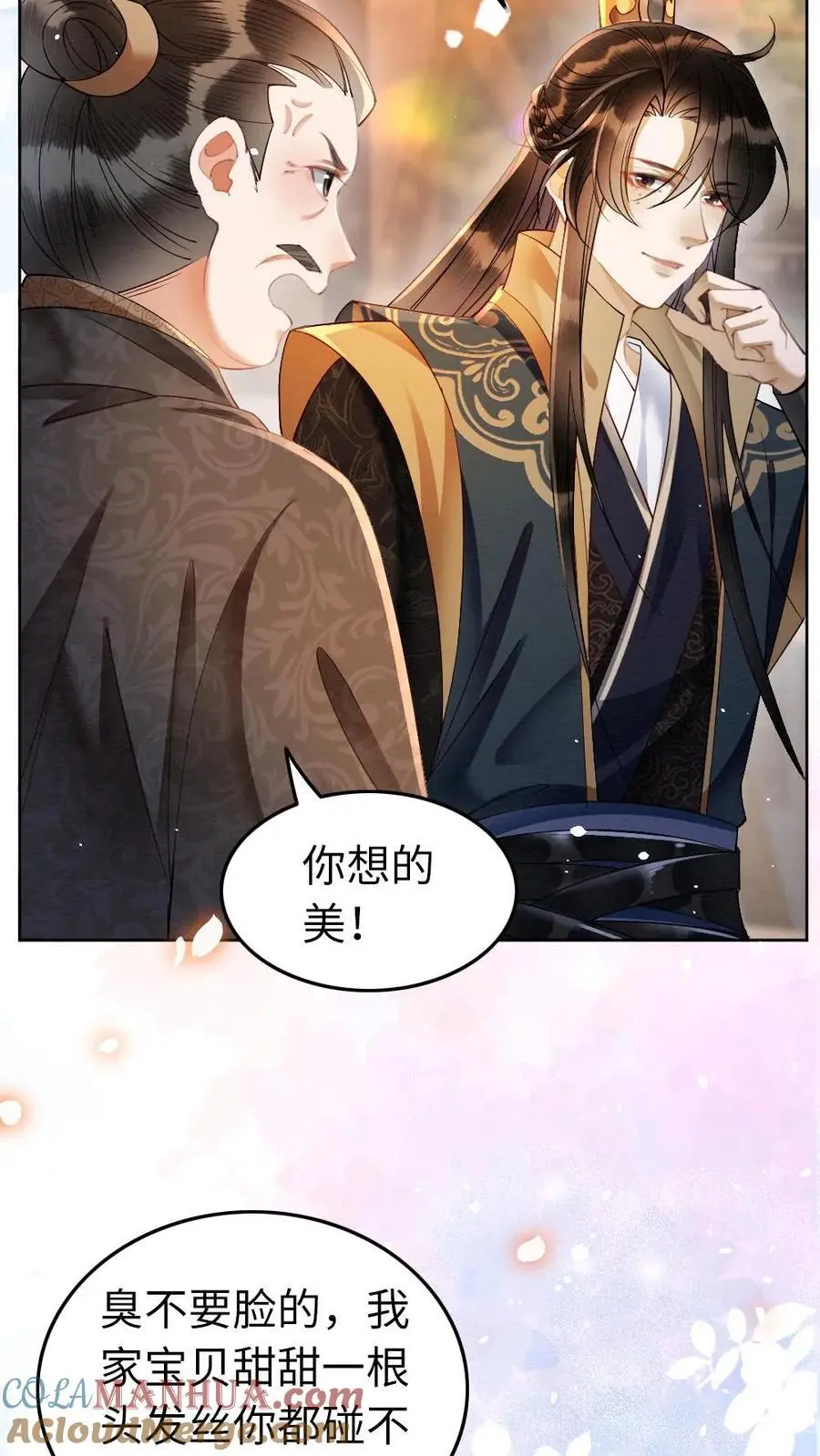 第118话 默契4