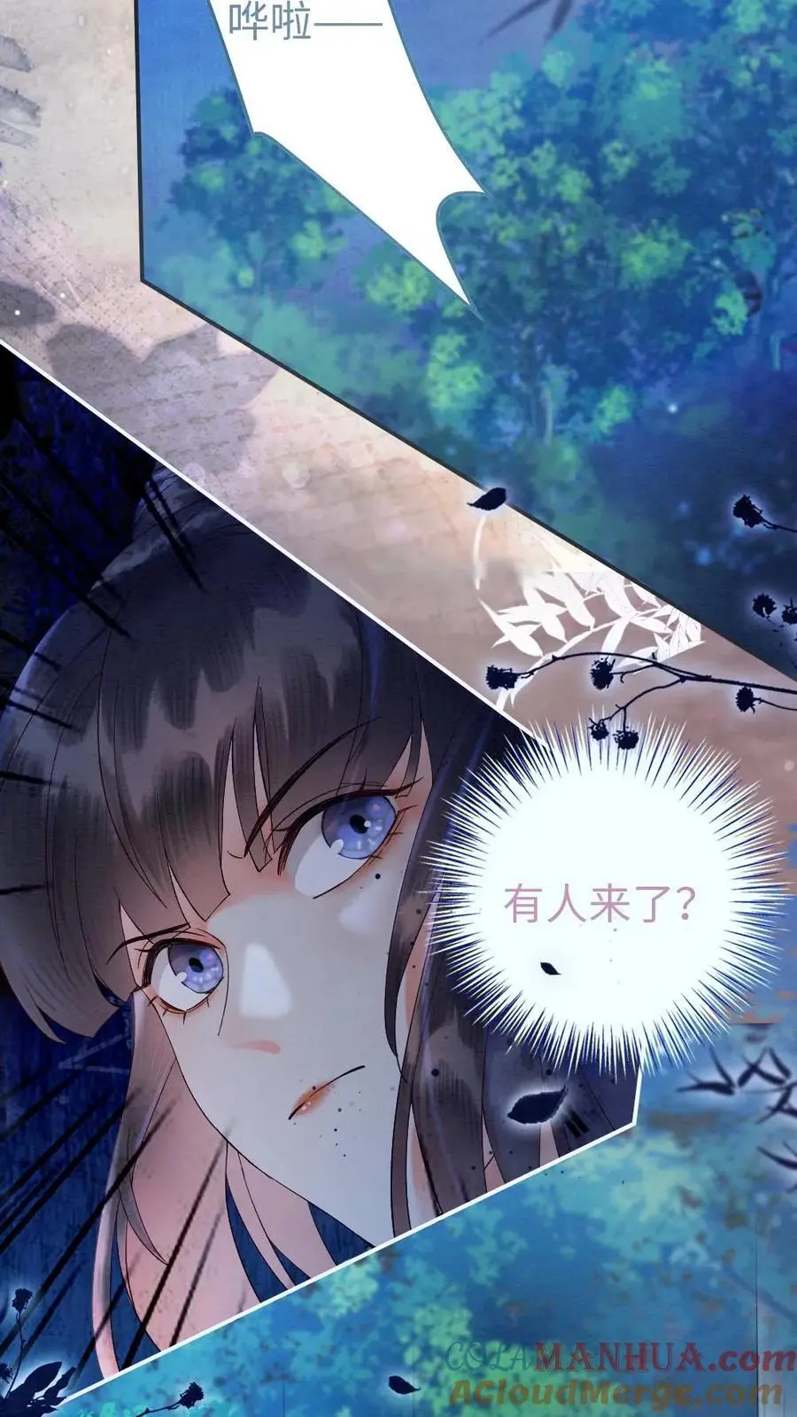 第25话 反杀陆妙灵10