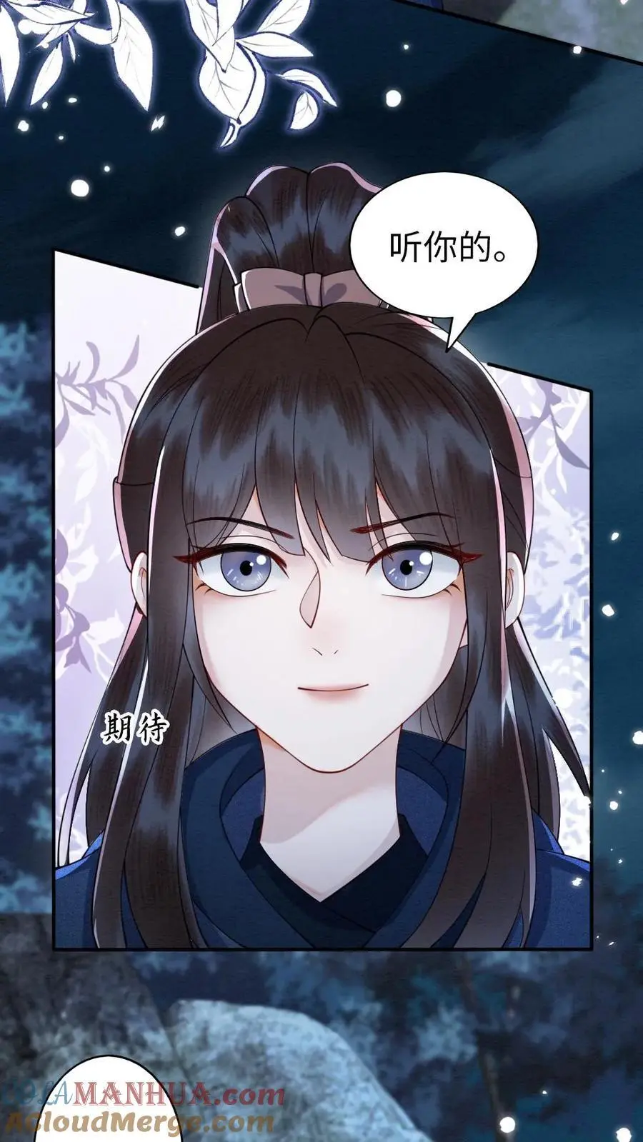 第145话 悸动12