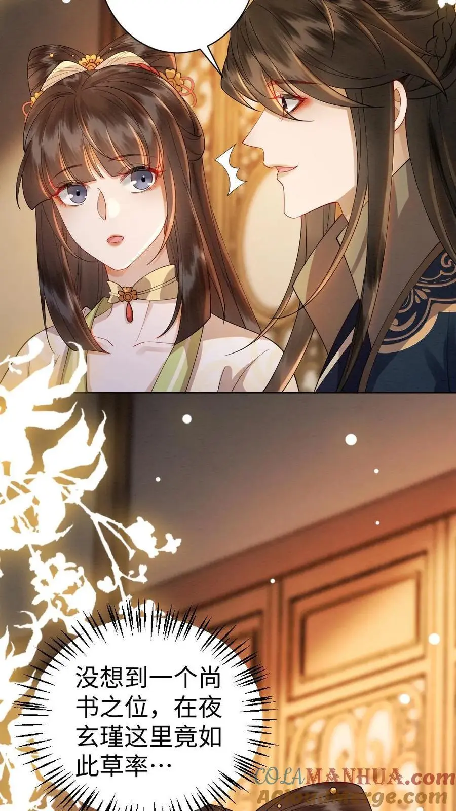 第159话 现场直播10
