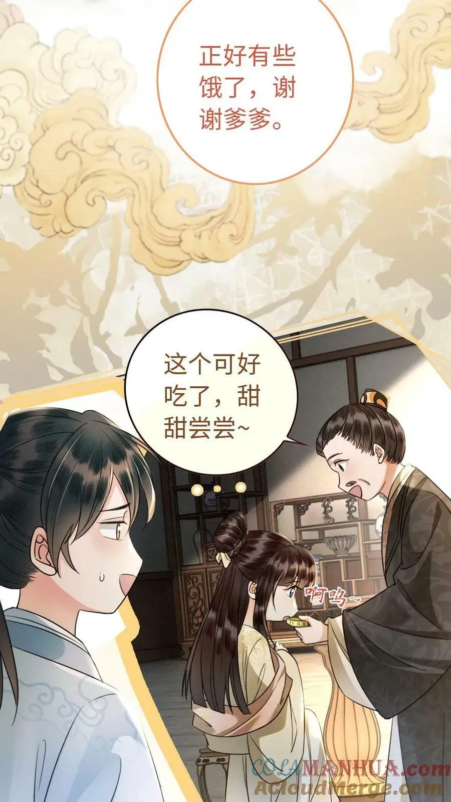 第12话 摇号治病8