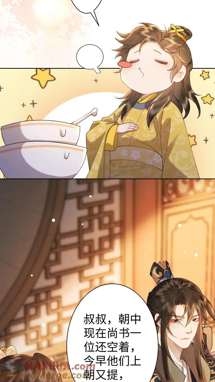 第159话 现场直播8