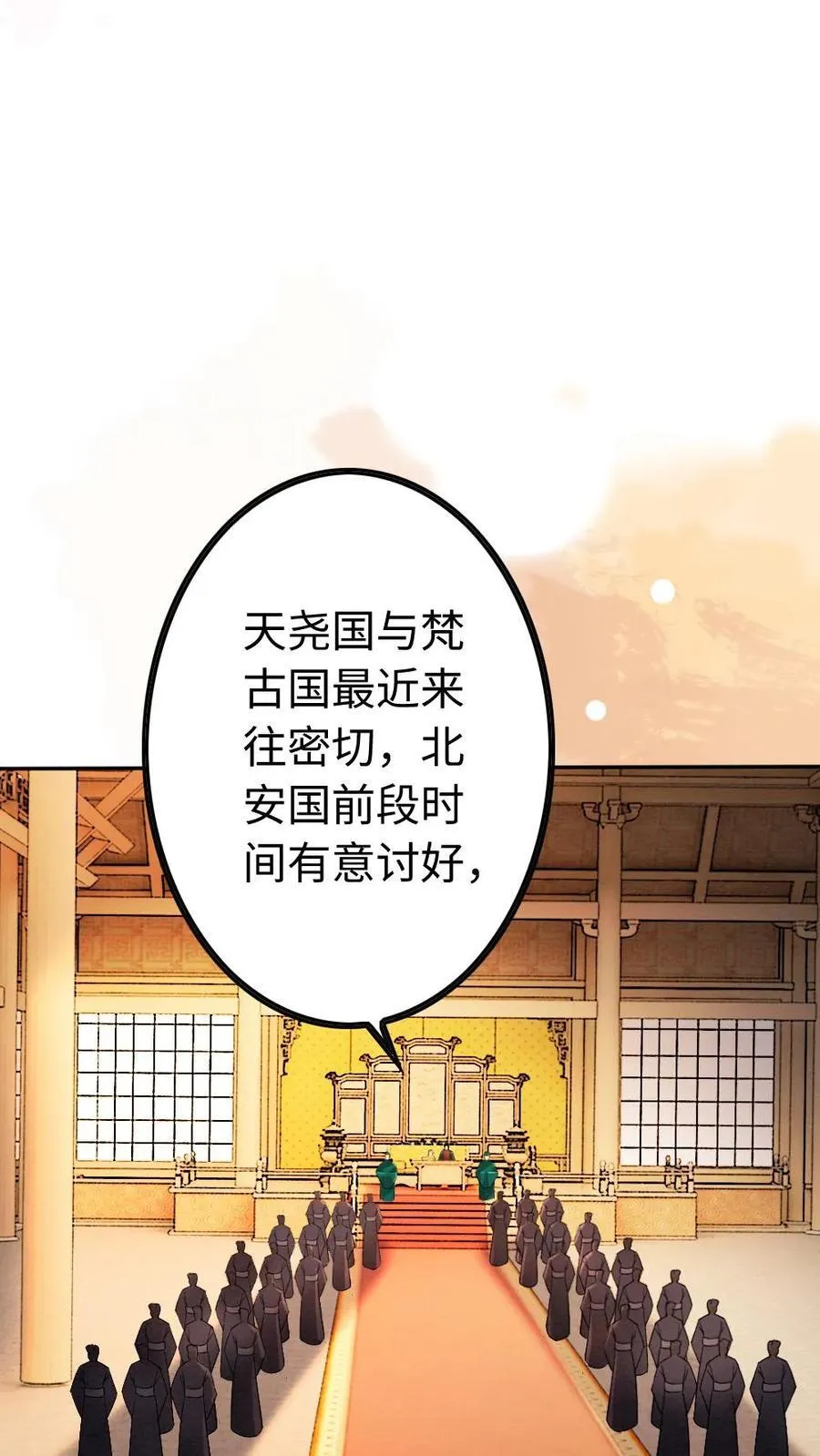 第194话 一家三口11