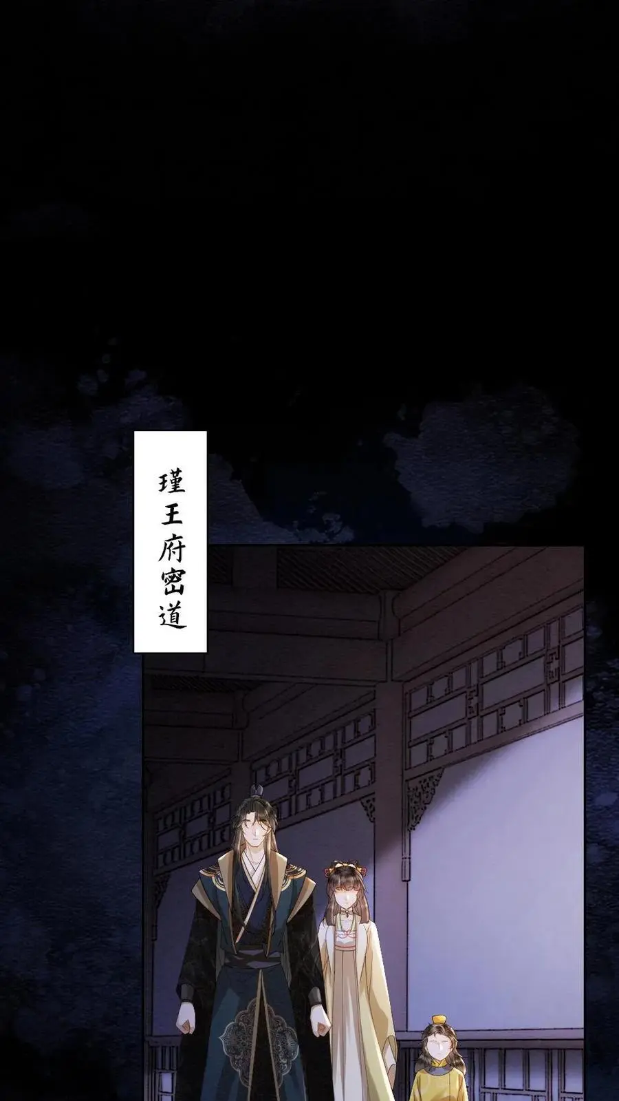 第161话 嘴硬心软的人11