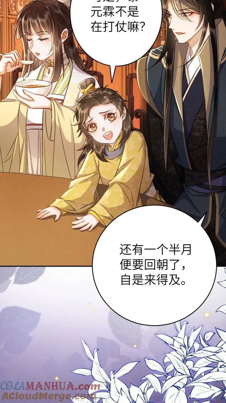 第159话 现场直播14