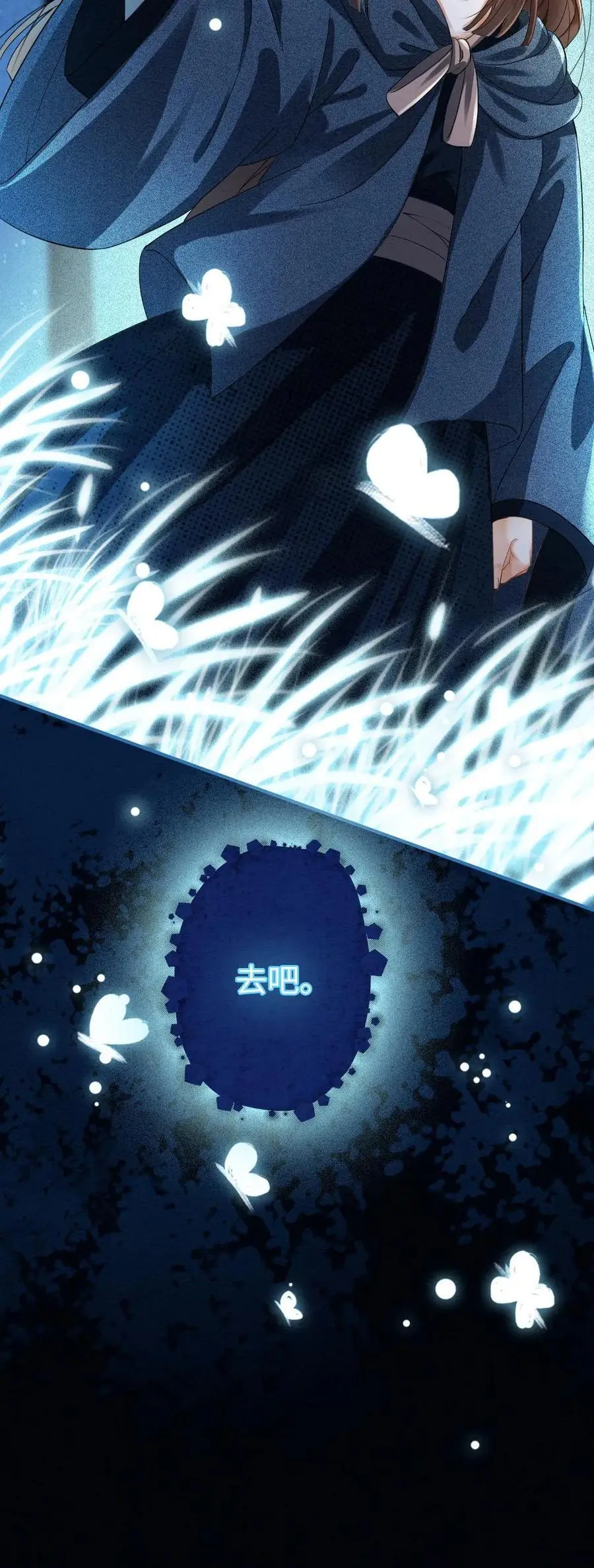 第59话 最后的告别27