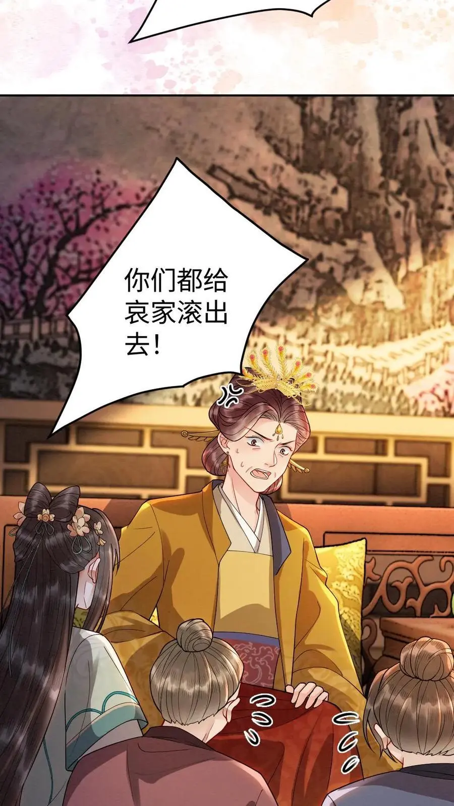 第178话 救命恩人9
