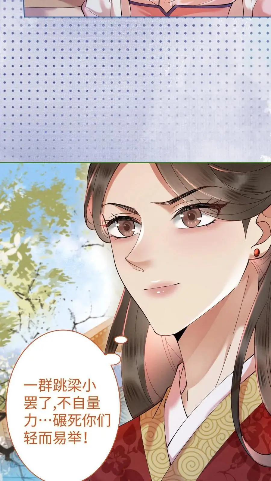 第47话 强敌11