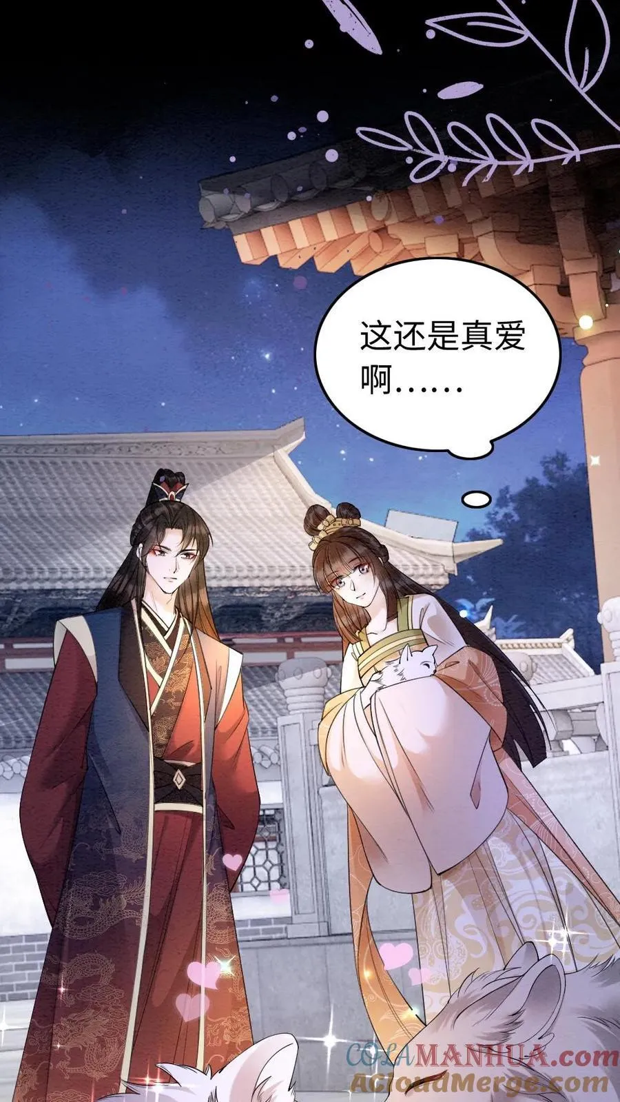 第200话 再次告白10