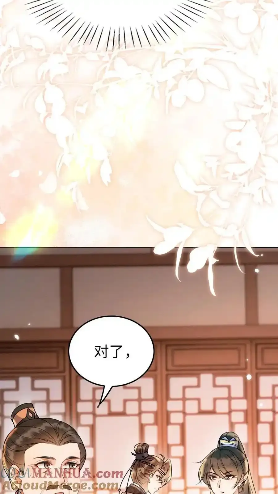 第189话 揭露20