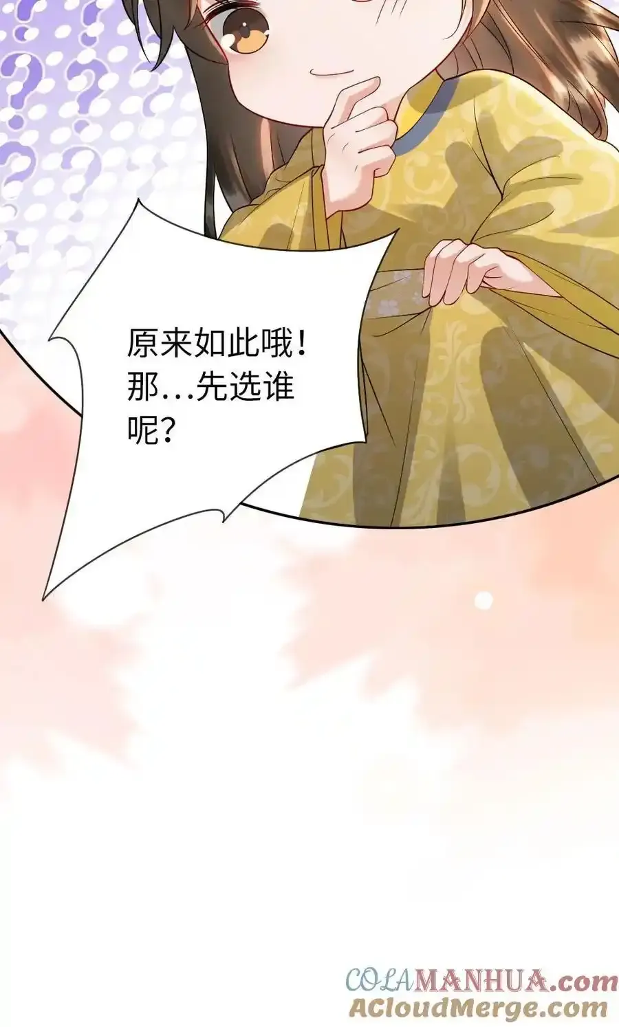 第192话 暗示20