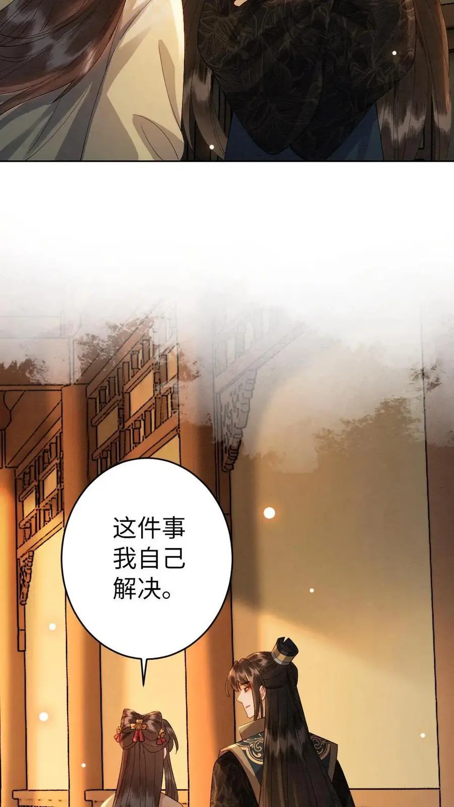 第128话 神秘的男人21