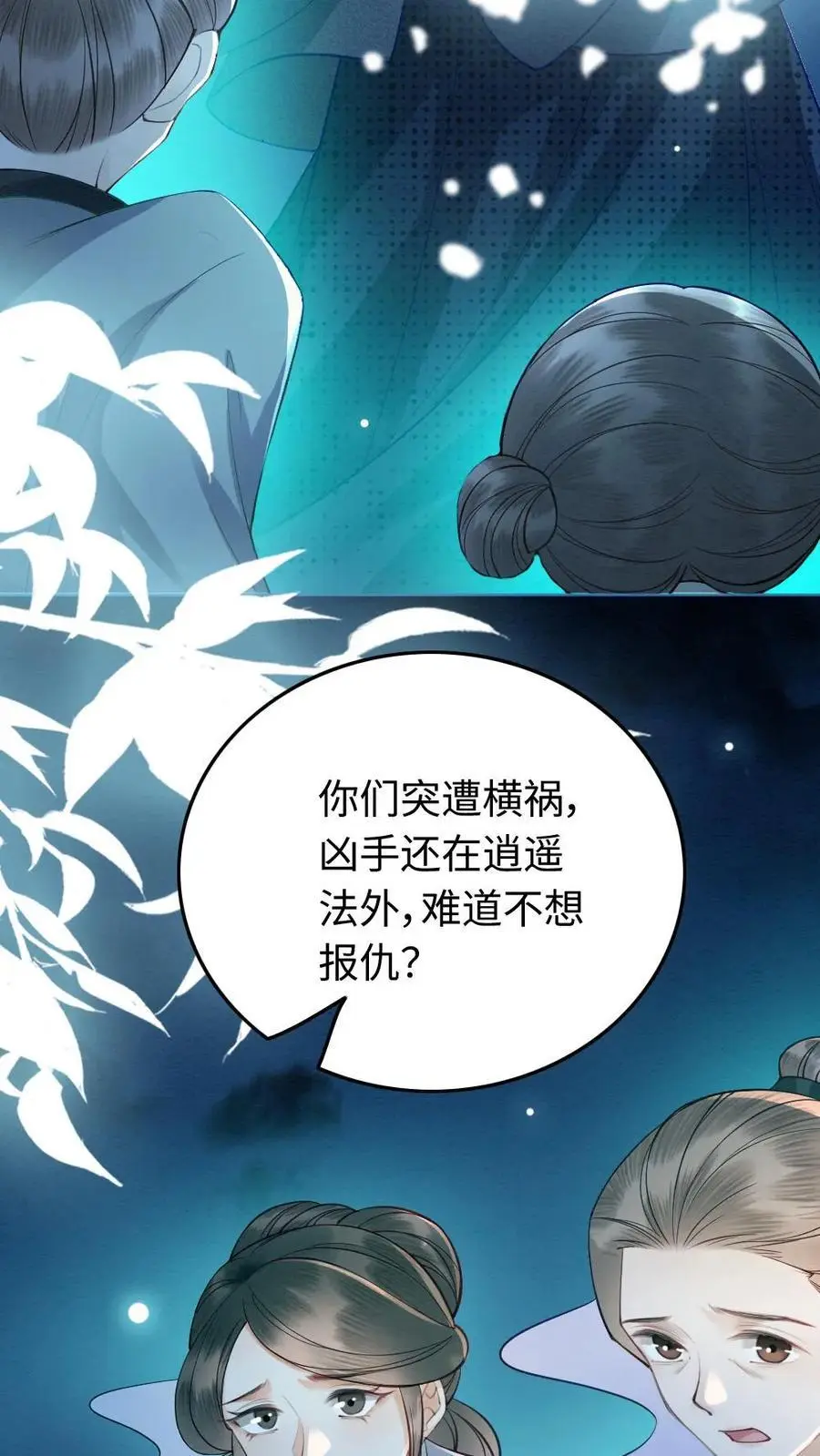 第59话 最后的告别5